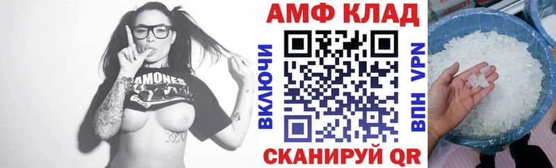 Amphetamine 98%  блэк спрут tor  Яровое 