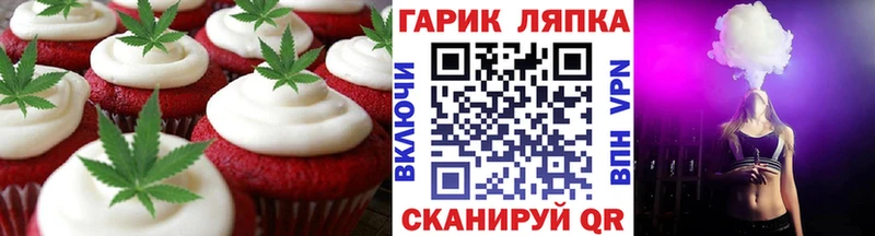 это состав  Яровое  Печенье с ТГК марихуана 