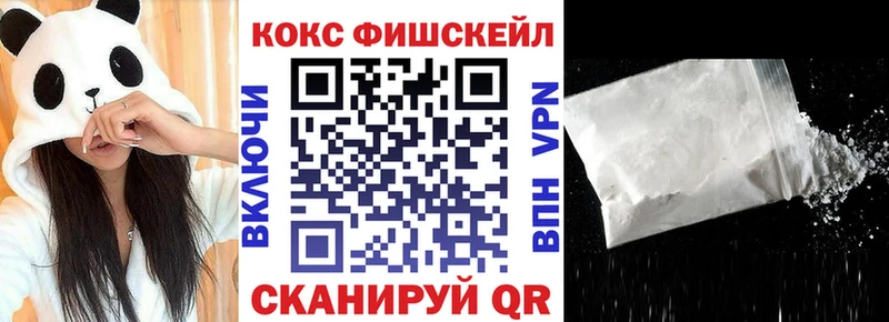 KRAKEN Яровое Кокаин Эквадор где найти