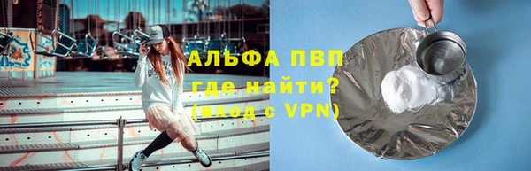 спайс Алексин