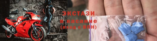 стафф Абдулино