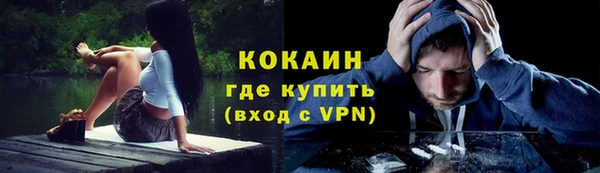 гашишное масло Покров