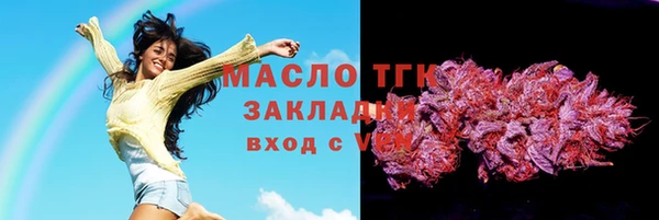 ПСИЛОЦИБИНОВЫЕ ГРИБЫ Алзамай