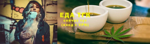 ПСИЛОЦИБИНОВЫЕ ГРИБЫ Алзамай