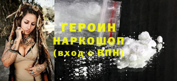 спайс Алексин