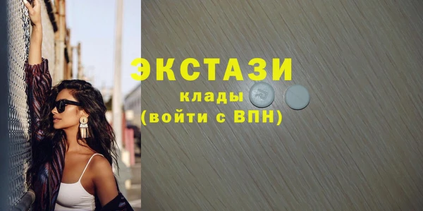 прущая мука Покровск