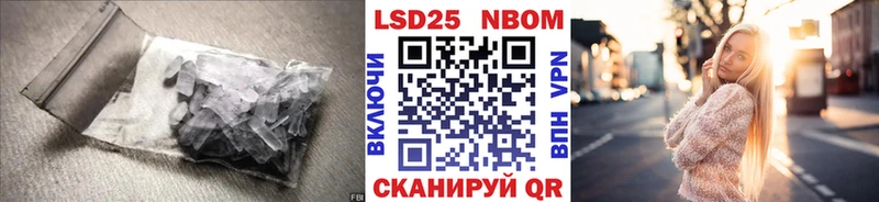 сайты даркнета состав  Яровое  LSD-25 экстази ecstasy 