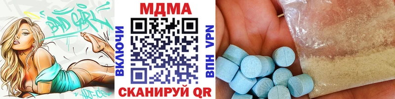 как найти закладки  дарк нет какой сайт  МДМА кристаллы  Яровое 