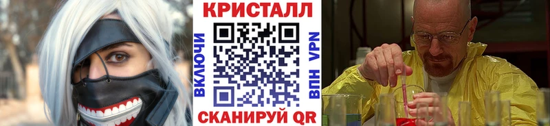 МЕТАМФЕТАМИН Декстрометамфетамин 99.9%  Яровое 