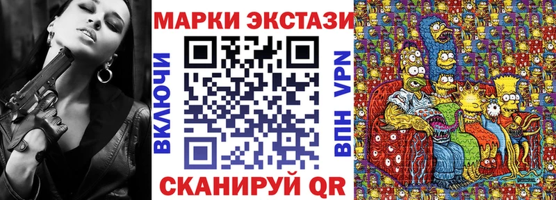 даркнет сайт  Яровое  Наркотические марки 1,5мг 