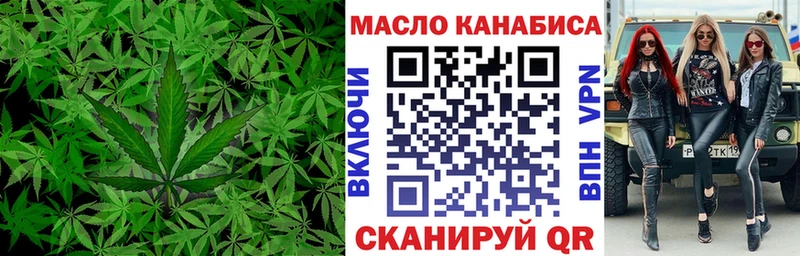 Дистиллят ТГК концентрат  MEGA ONION  Яровое  продажа наркотиков 